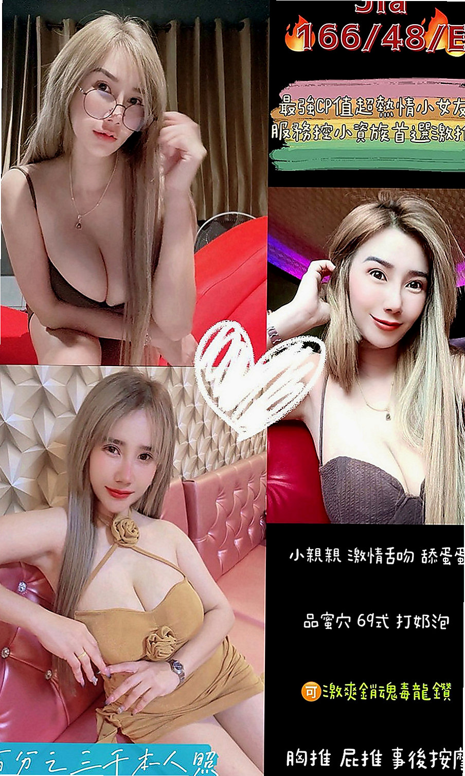 彰投油壓：芯兒 |寵物店店花|167cm|51kg|E罩杯|21歲|服務主動大膽 前戲很足 【可無套】 淫蕩小母狗