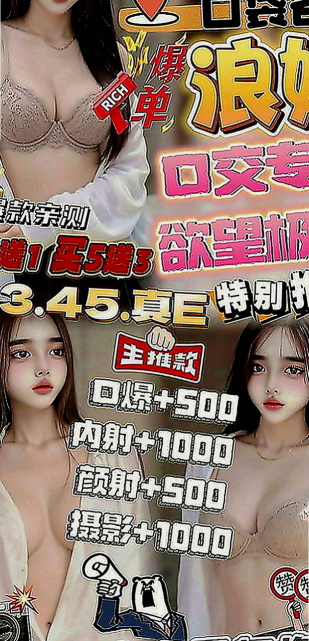 茄萣美女外送：彎彎 |爆乳人妻|166cm|50kg|C罩杯|18歲|口交技術超棒的 讓你的大肉棒得到很好的照顧喔~  特色：『粉嫩胸部』天然柔軟、皮膚白皙、胸形漂亮