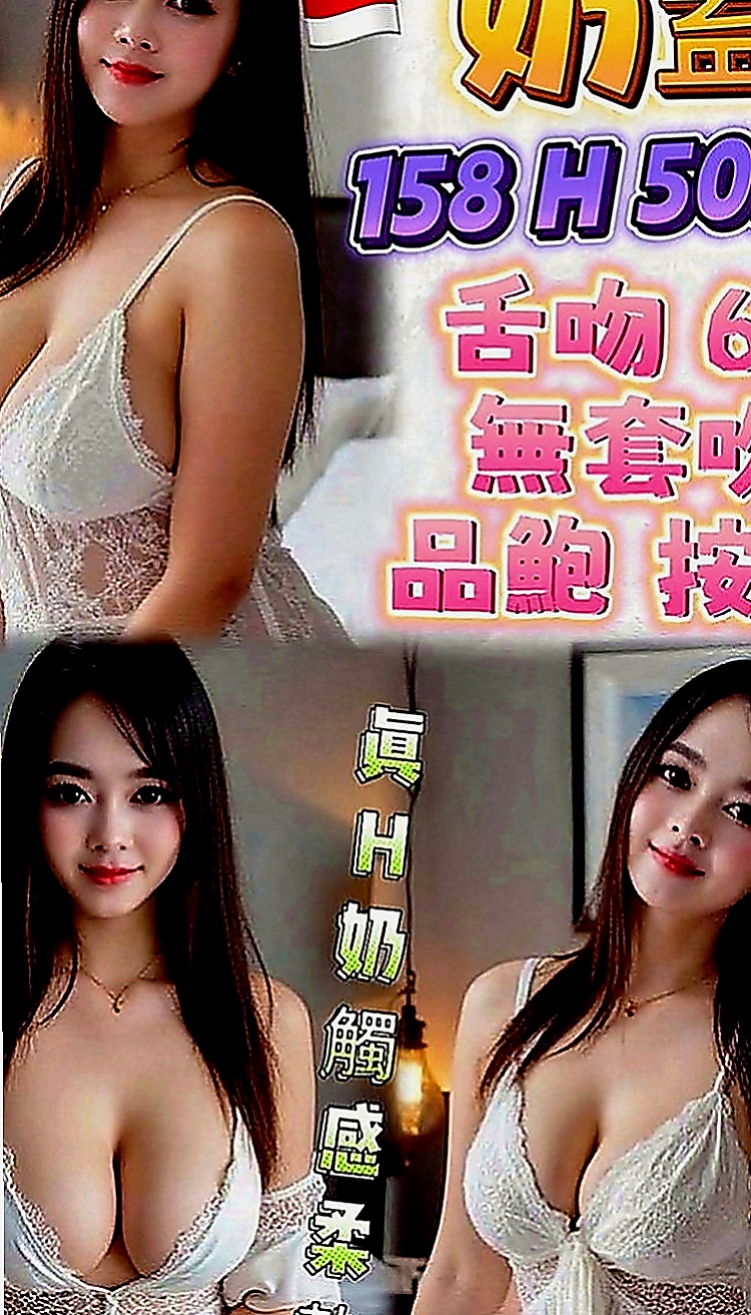 澎湖外叫小姐：樂采 |萌純小護士|167cm|48kg|D罩杯|18歲|看著就想讓一口吃掉 慢慢的玩弄她  漂亮 清秀 五官超級精緻 超級讚