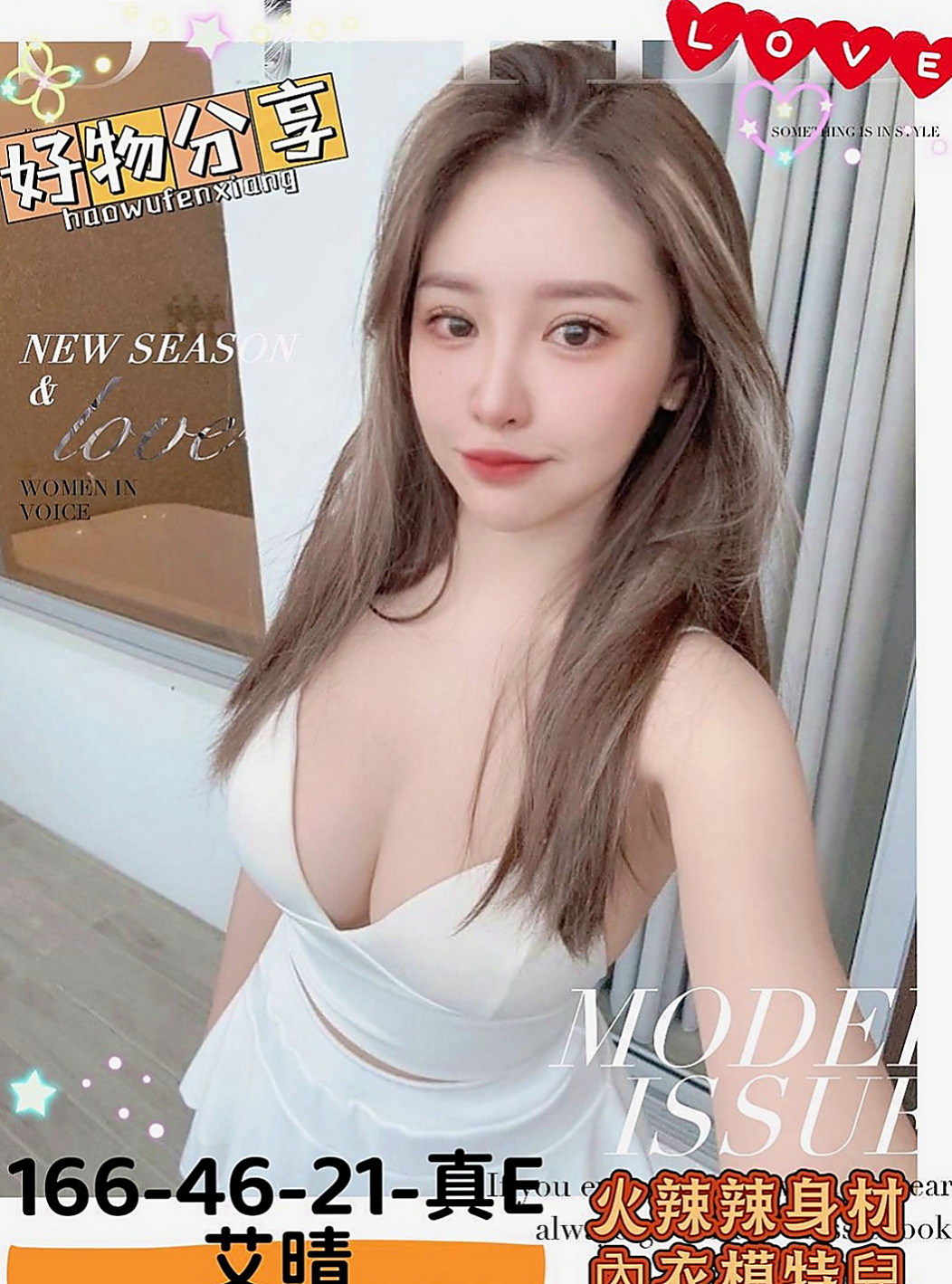 清水找小姐：子怡 |單身老熟女|166cm|42kg|C罩杯|24歲|很會調情喔 一直跟你講情話火車便當 LG 幫你越洗越爽