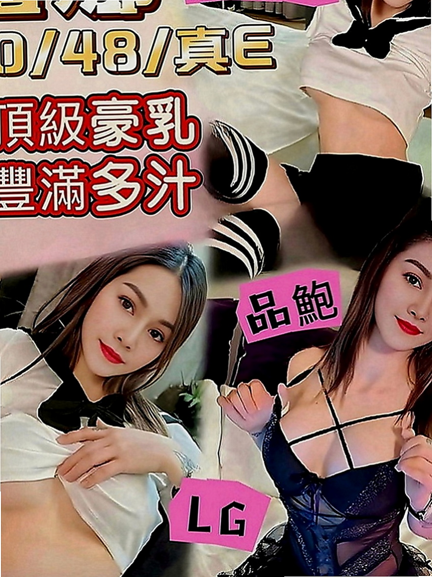 深坑外送茶坊：香凌 |樹德學生|164cm|47kg|C罩杯|23歲|其他尺度都可挑戰皮膚白皙 眼神勾人