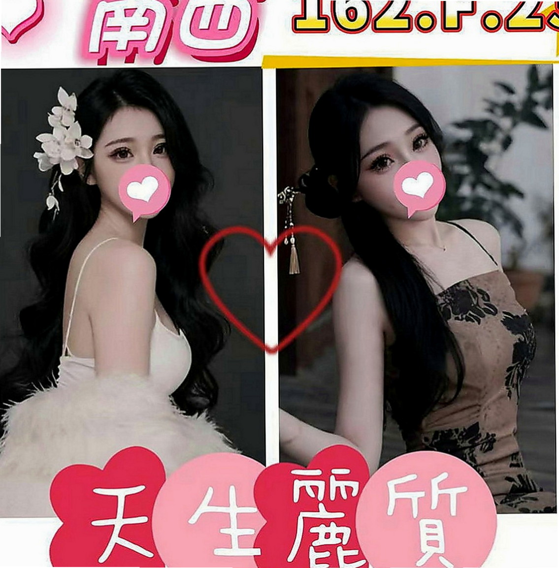基隆找妹妹：夢安 |公司鹹濕秘書|169cm|42kg|E罩杯|20歲|風情萬種的迷惑熱情主動超惹火