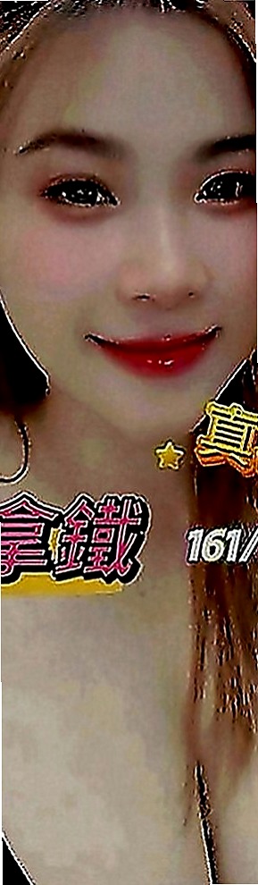 西港找茶：凝芙 |鄰家女生|165cm|52kg|E罩杯|19歲|優點:正年輕態度好可親摸 舔 水多 騷  夠騷夠浪 敢玩 超級主動 很會挑逗唷！