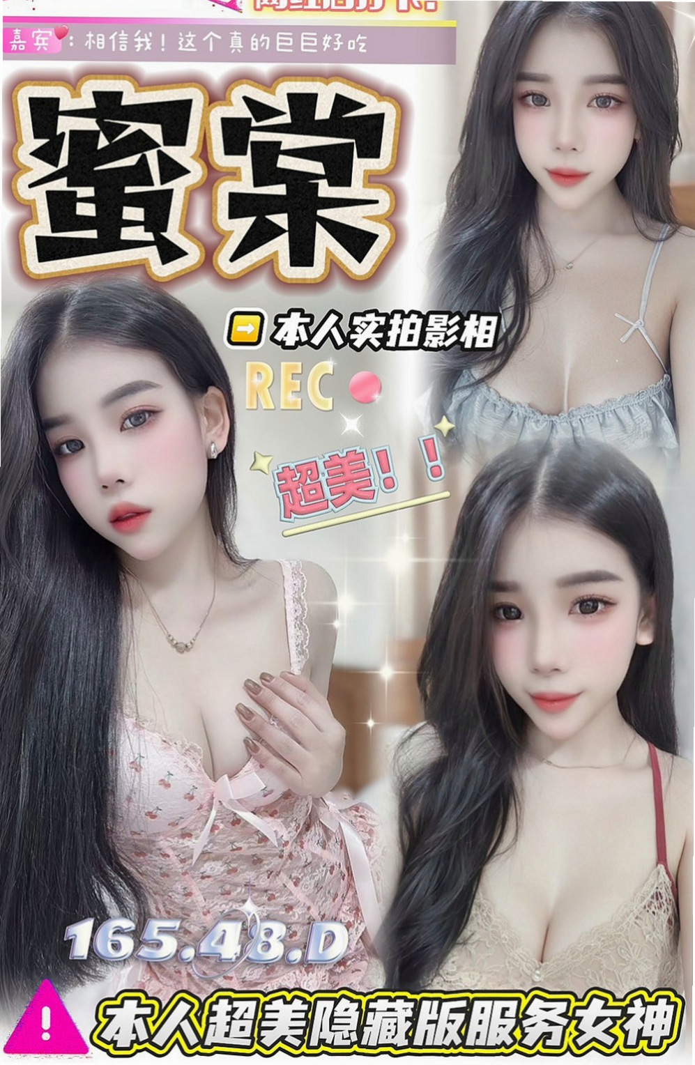 內湖小姐外約：欣言 |大學學生|166cm|48kg|E罩杯|24歲|有正常的工作，臨時比較  現在誰有時間嗎 出來幫忙滅火一下只要好講話 溫柔對她