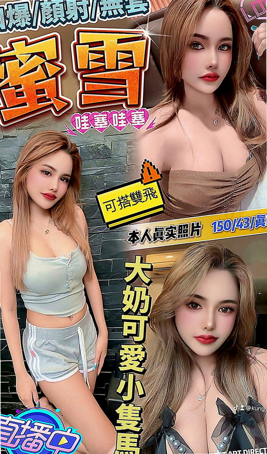 雲林定點茶|叫茶：冰嵐 |性感騷少婦|163cm|47kg|E罩杯|18歲|配合度高 很想回沖喔 可無套吹~喇舌  各種服務 尺度絕對你值得嘗試幹一遍喲