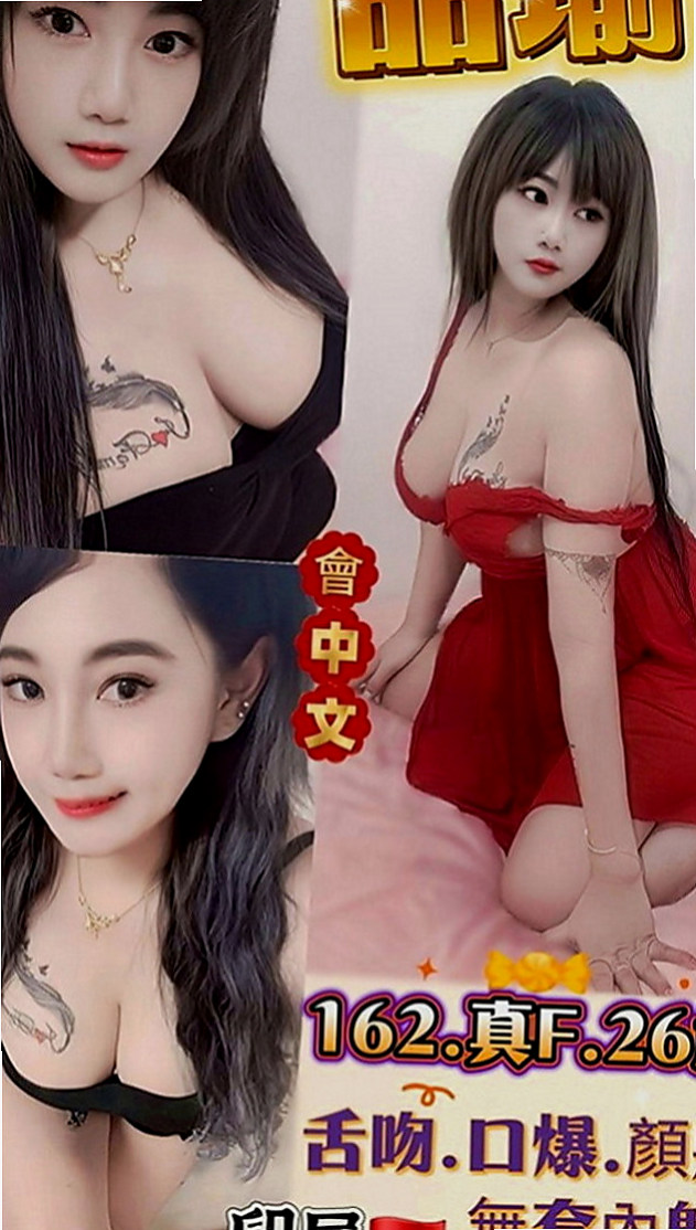 礁溪品茶：涵涵 |單親人妻媽媽|163cm|45kg|D罩杯|21歲|知道怎麼服務客人 超級有女友fu~  敢玩敢秀 超級的淫蕩型 敏感又多汁