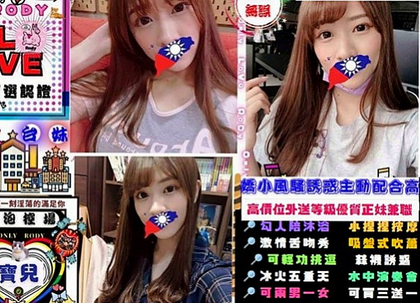 下營找茶：溫馨 |淫蕩大奶妹妹|164cm|43kg|C罩杯|19歲|妹妹有雙F級大波波 邊聽著輕柔的音樂邊   而且不趕時間 一切都慢慢來~真的是放鬆