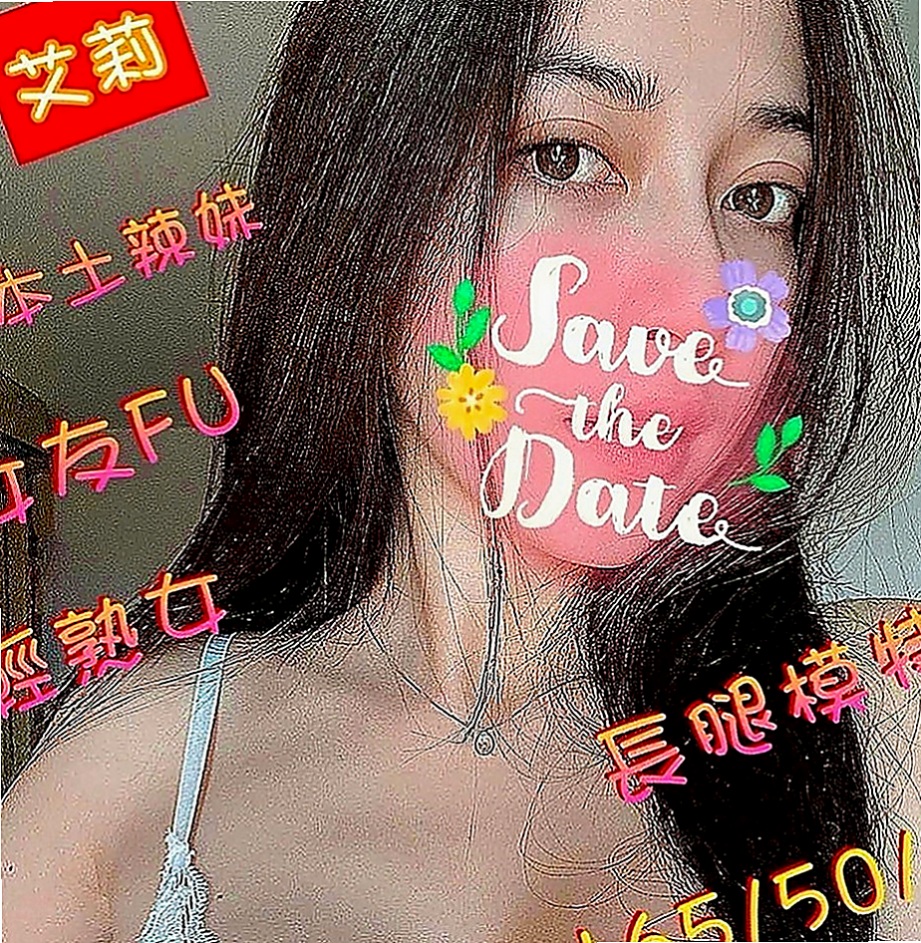 外埔按摩全套：蘇菲 |臺灣極品正妹|166cm|42kg|C罩杯|18歲|體驗一次當老闆的感覺， 簡直是享受 前凸後翹 身材可好了 很完美