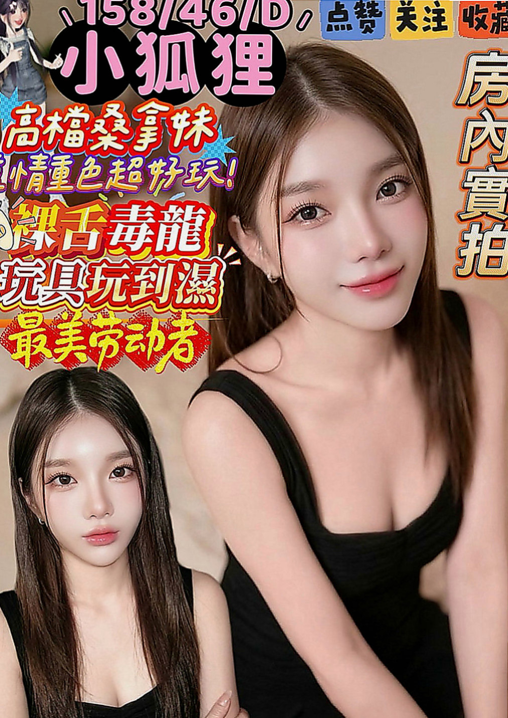 三峽小姐外送：小夢琪 |清純年輕妹妹|166cm|44kg|D罩杯|22歲|可喇舌 那麼冷 可以一起泡澡哦！溫柔細膩的服務,聲音甜美,叫聲酥麻