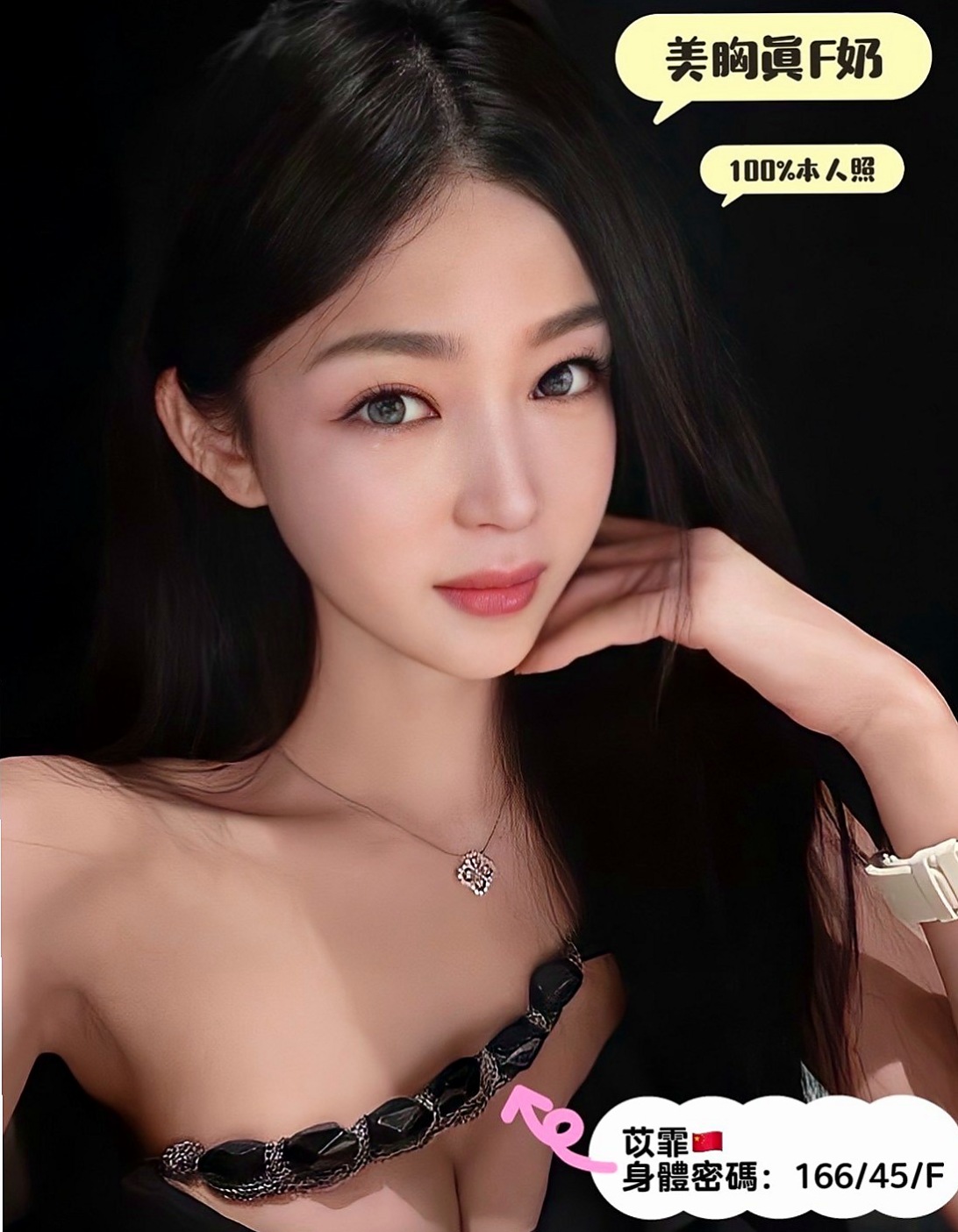 大同外約按摩：林恩恩 |白皙正妹|165cm|53kg|E罩杯|19歲|敢玩敢秀,淫水多 甜美外貿 美腿撩人