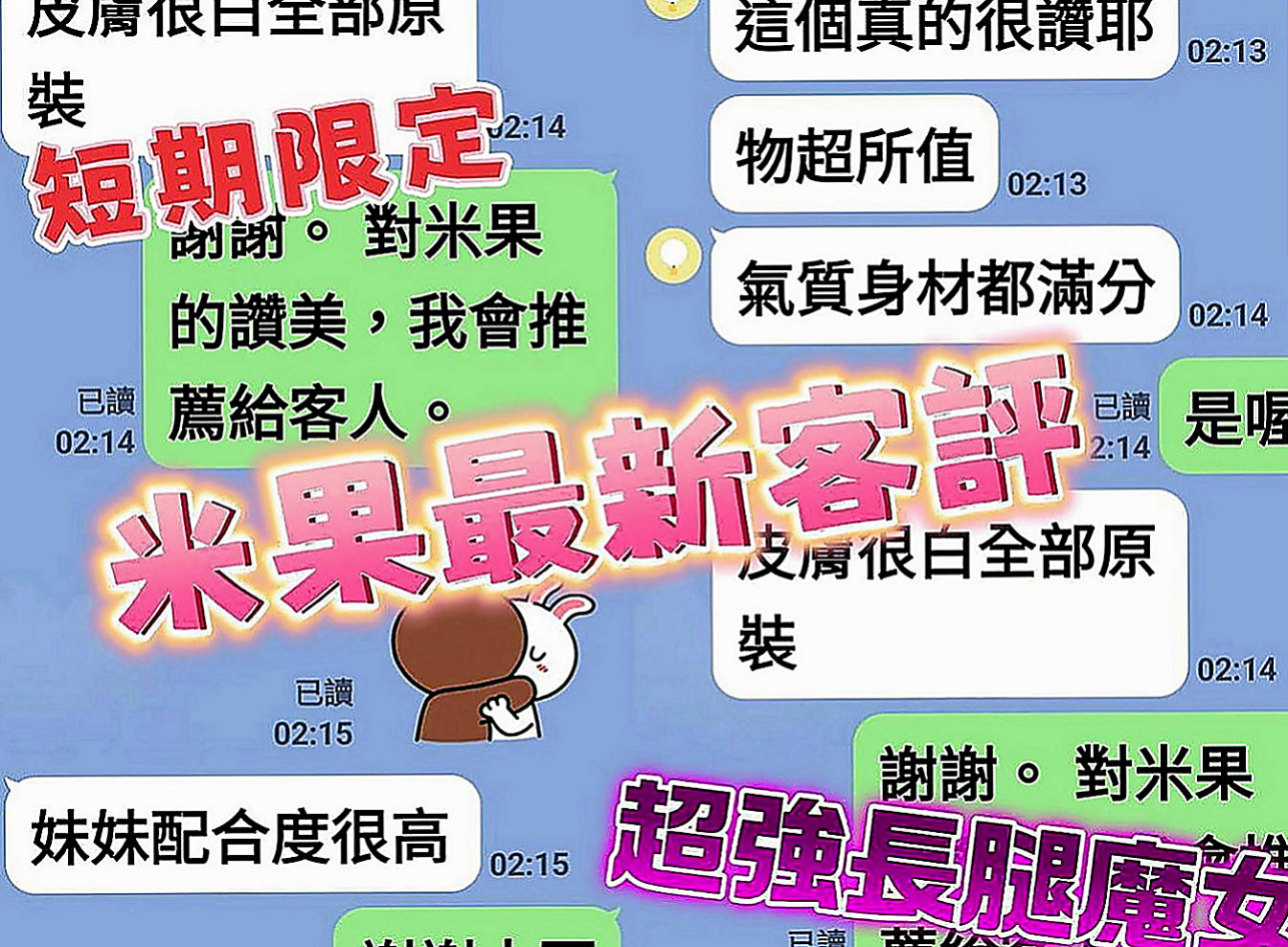 清水外出：大奶 |清純小美女|165cm|53kg|E罩杯|20歲|瘦的 小腹平坦腰細 屁股很翹 態度好 健談 幼齒大奶可愛正妹，童顏巨乳唷~是你的菜嗎？