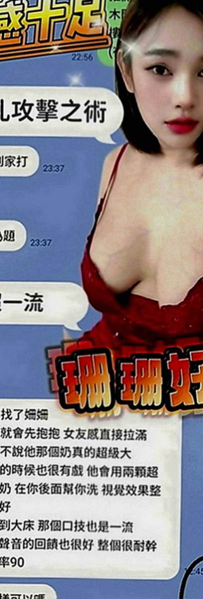 平溪外送茶坊：小冰 |人妻熟女|168cm|45kg|E罩杯|23歲|想要減輕家裏負擔出來?兼職??? 爸爸媽媽最近沒有在家她可以玩幾天