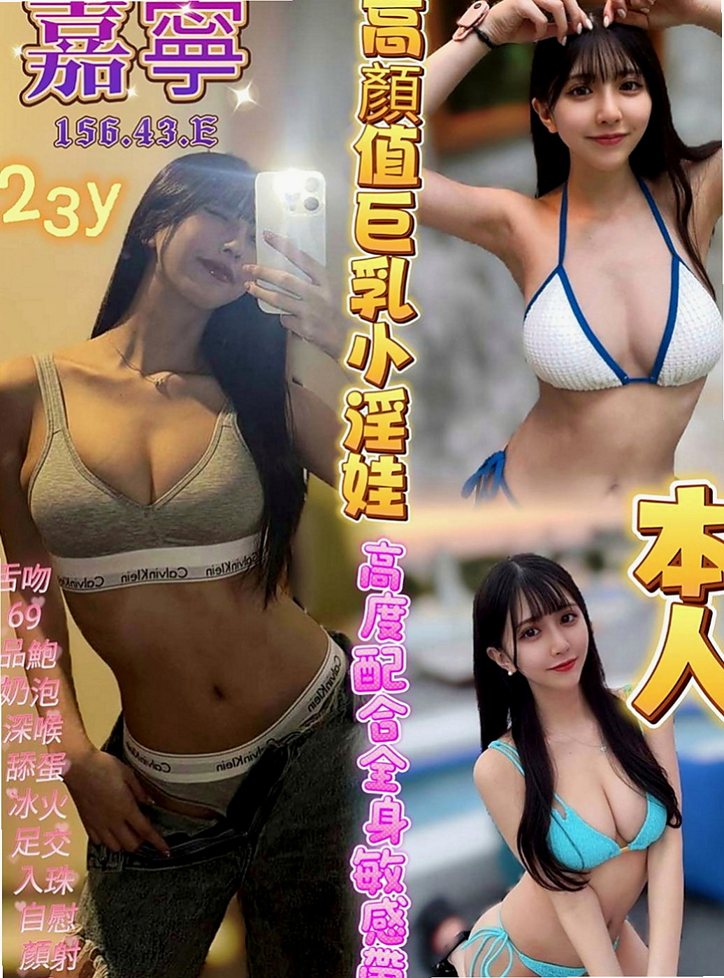 屏東外約茶|找女人：小珍 |領家女孩|170cm|48kg|E罩杯|20歲|來這邊尋求刺激 她想要無套內射 超讚 配合度極佳熱情KISS，可69 喜歡玩刺激的~