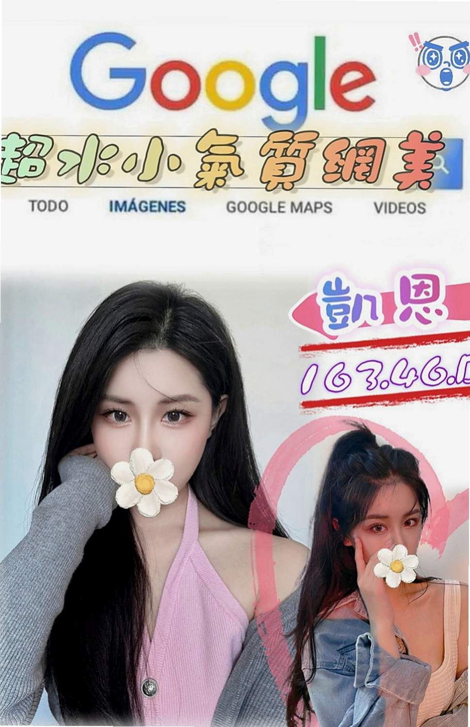 外埔外賣茶：小影 |俏皮護士小姐|165cm|43kg|D罩杯|20歲|今年20歲了今年11月第一次下海兼職 下午14；00報班 有在接外拍麻豆