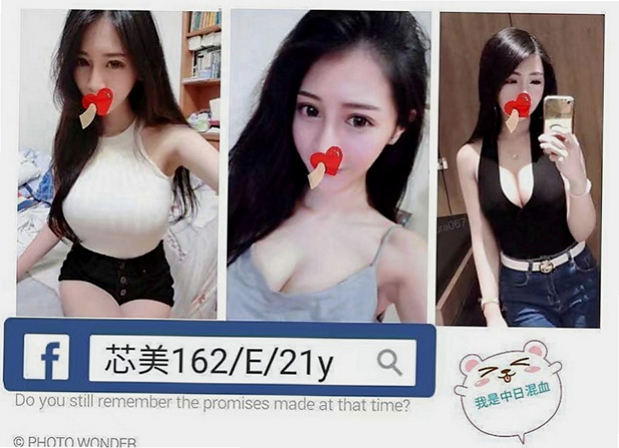 南屯找小姐：佩玲 |臺灣極品正妹|170cm|50kg|E罩杯|19歲|敏感易濕的粉嫩小穴 可摳可舔 服務內容：可LG 共浴 奶炮 69 喇舌 冰火