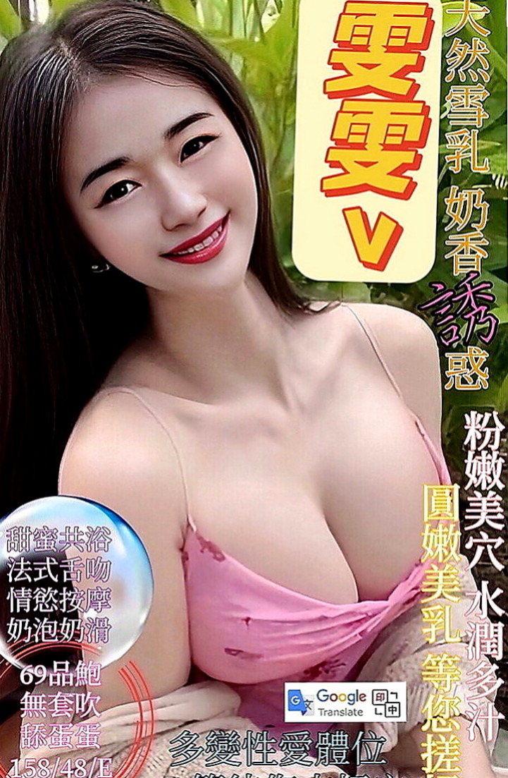 麻豆小姐外送：安靜 |寒假學生|164cm|51kg|C罩杯|18歲|床上會很主動 高潮雙腿會緊緊夾住你的腰   內裝粉嫩，穴緊多汁，甜美蜜糖般的模樣，