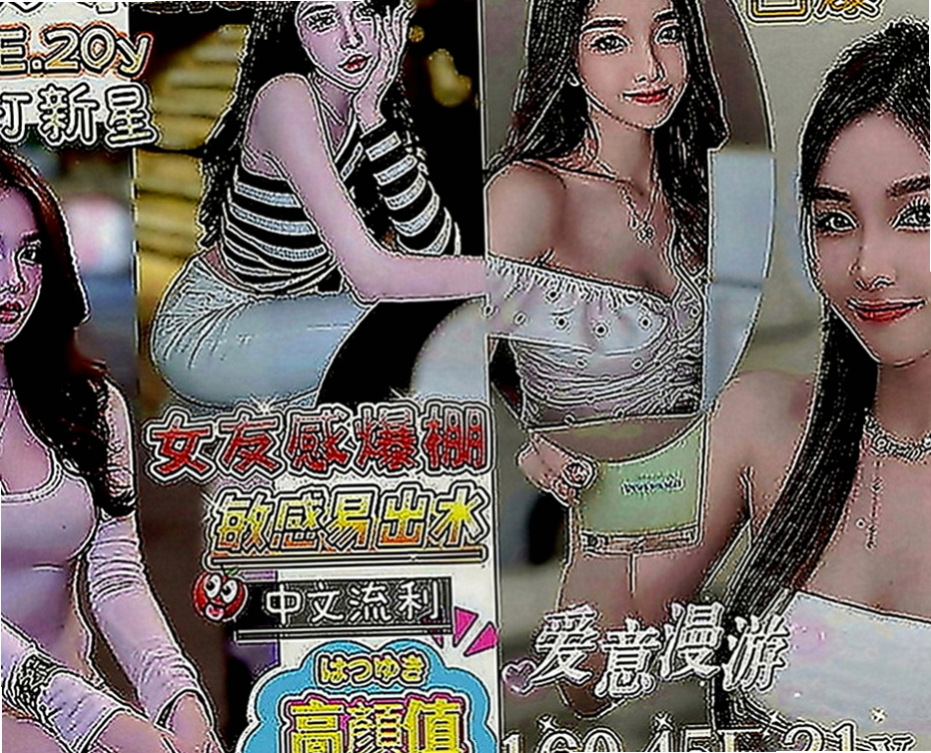 高雄定點茶|找女人：伊凡 |貧乳正妹|166cm|50kg|C罩杯|24歲|這個妹妹大膽敢玩 好互動 小隻馬水多  的不是價位的問題了 譕刺青 不抽煙 很貼心完全不會冷場