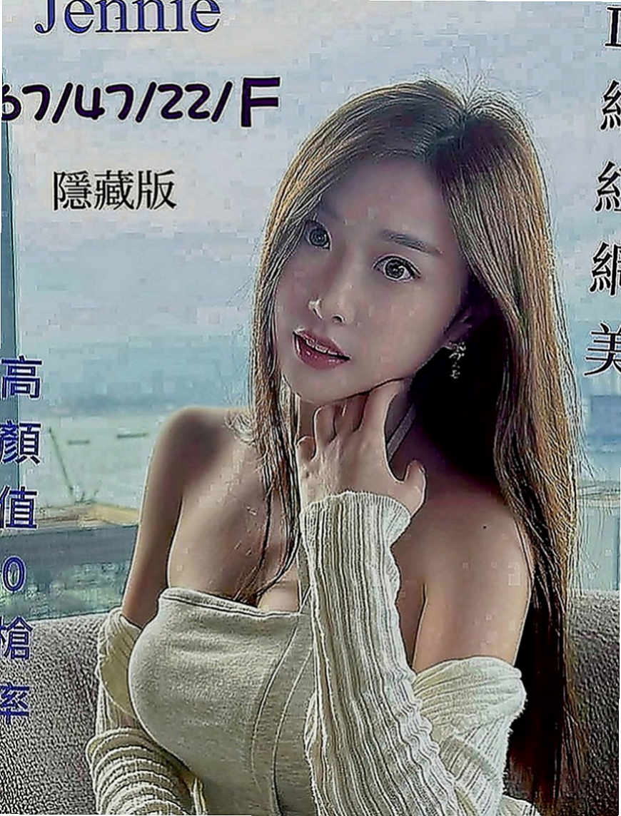 善化叫茶：舒婉 |新竹沂風學生妹|163cm|42kg|D罩杯|18歲|服務態度超贊小親親 舌吻想要吃大肉棒