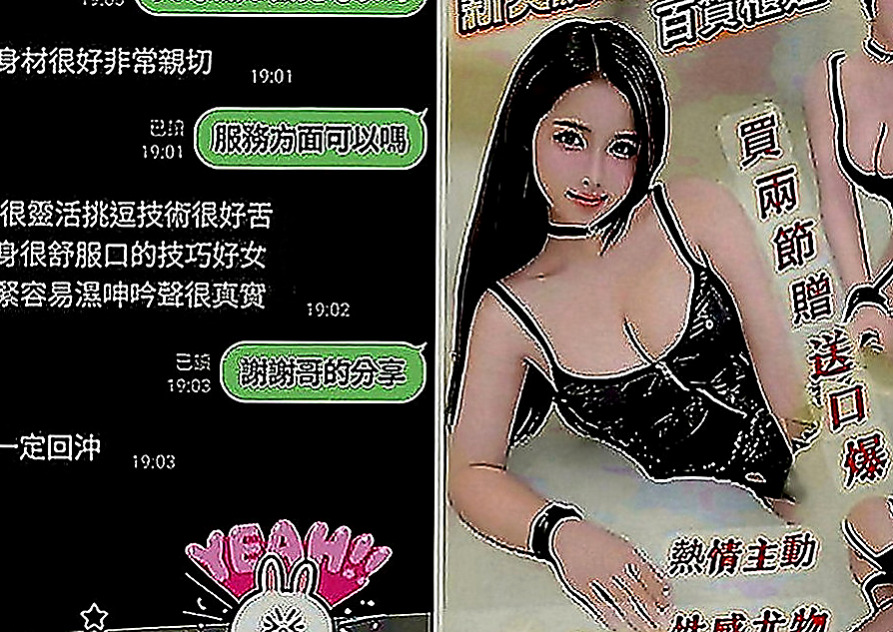 大寮按摩全套：紅紅 |臺日混血|168cm|48kg|E罩杯|20歲|嬌小 前凸後翹無刺青 無抽煙