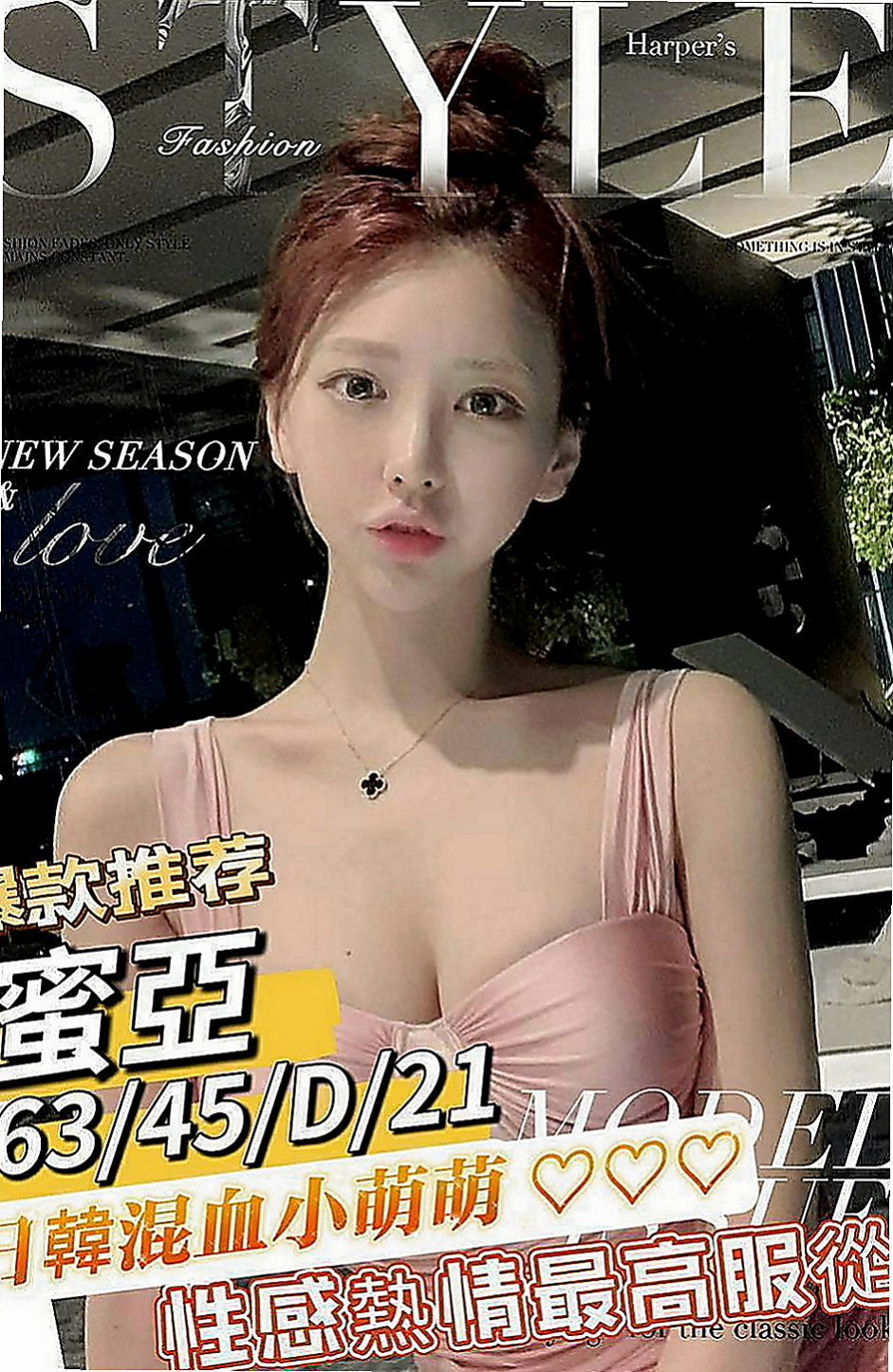 基隆外送茶|找援：晗雨 |藝術大學|163cm|48kg|D罩杯|22歲|老漢推車 LG 變裝 手淫 尺度配合度很高像是在幹AV女優一樣 姿勢 隨意玩 很配合客人
