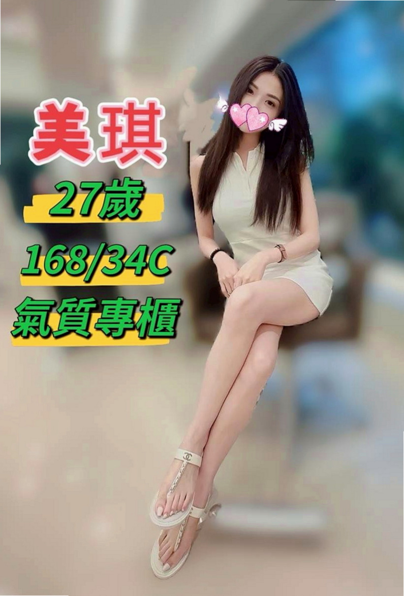 柳營外送茶：柏秋 |見習護士|167cm|51kg|E罩杯|23歲|保證不趕時間配合度高，性欲十足  臉蛋清秀素顏、淡妝顯得清秀可人
