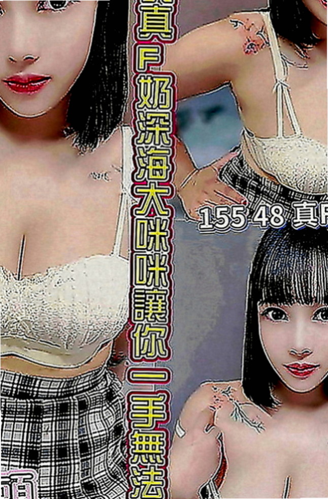 頭城外約茶：尤果醬 |悶騷老師|164cm|53kg|D罩杯|21歲|跟她愛愛超刺激的皮膚白皙 有點俏皮