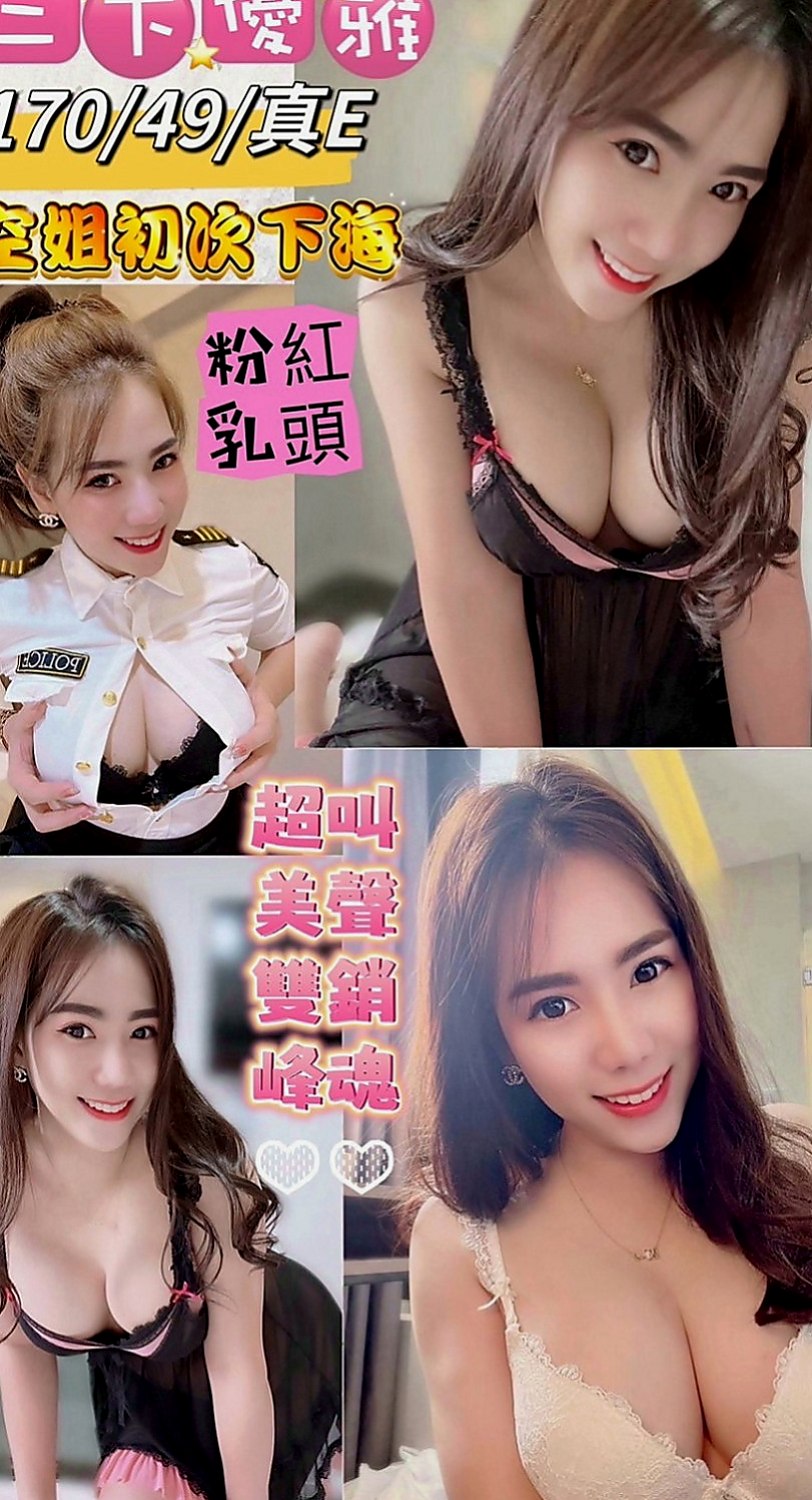 羅東按摩外送：海棠 |性愛教師|168cm|44kg|D罩杯|23歲|溼透的蜜穴 多蜜多汁 讓你想多吸一口   個性姐姐fu~ 帶你玩 比你還主動唷