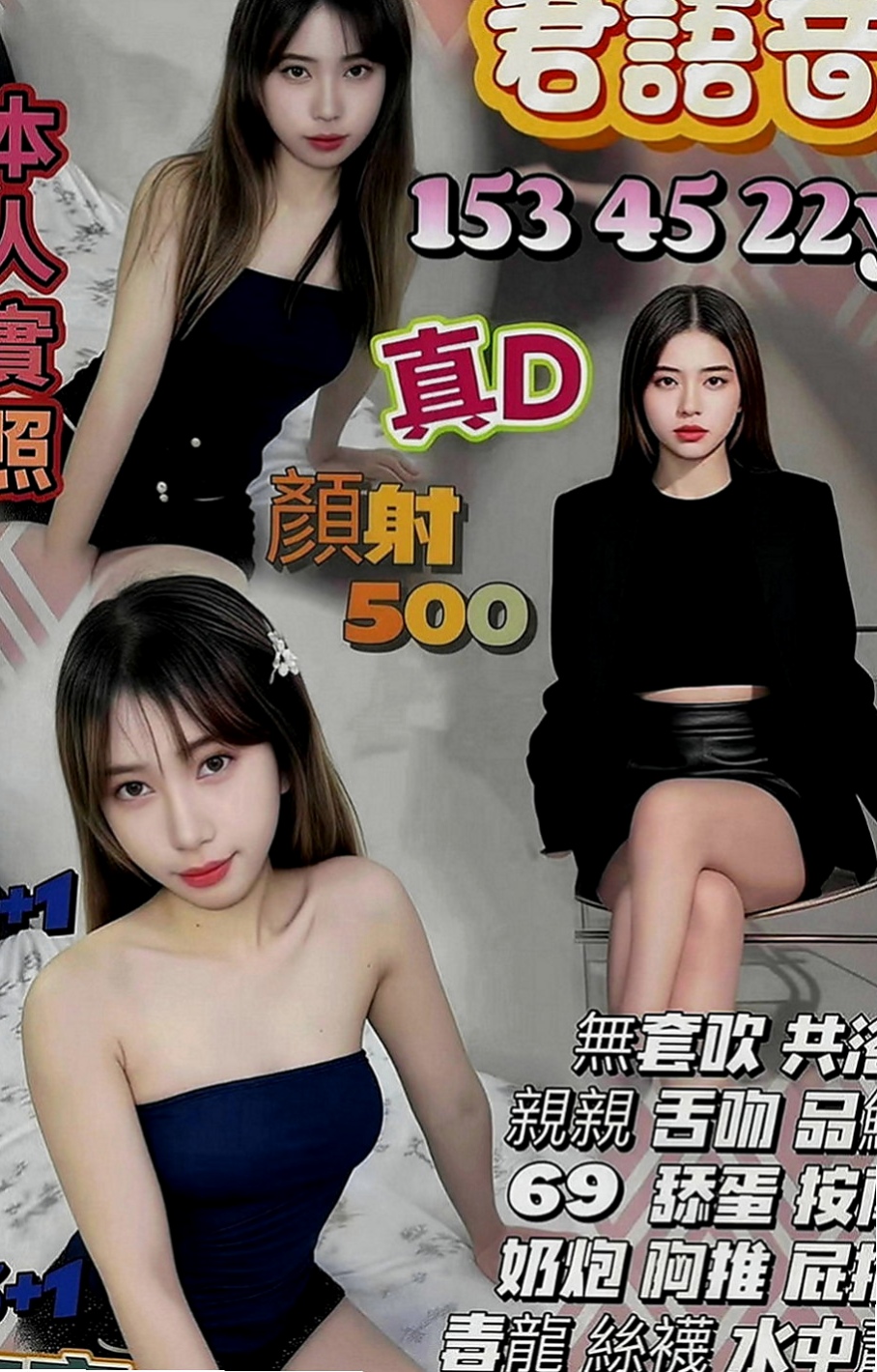 大雅小姐外送：雪碧 |極品小模|168cm|44kg|C罩杯|20歲|極度饑渴難耐中 超會舔天真無辜的眼神勾走你的