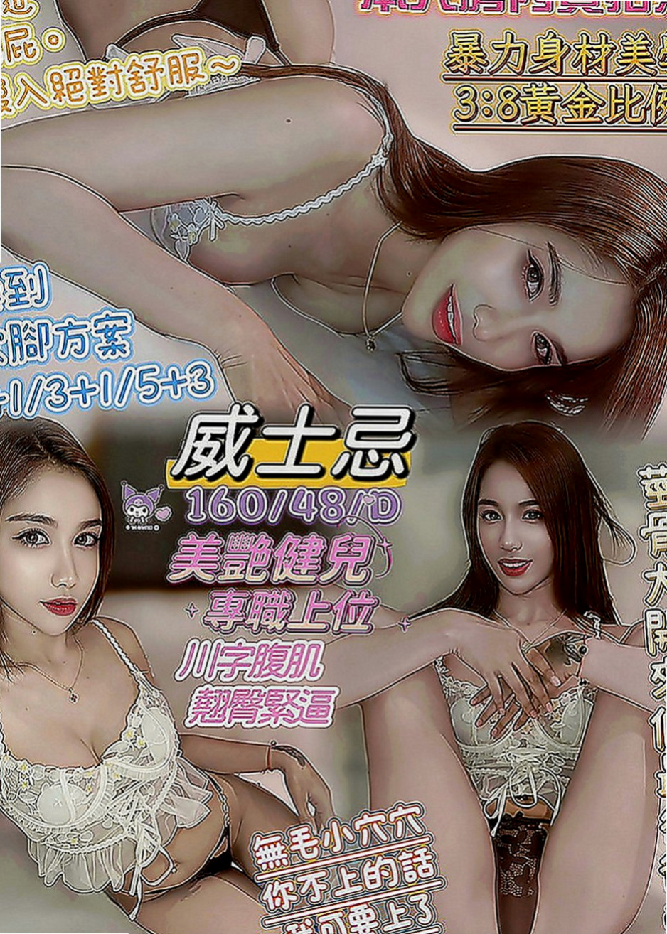 彰化外送茶|外賣茶：韓寒 |熟女姐姐|169cm|53kg|C罩杯|22歲|玩側躺著被人插，被人擁抱在懷抱裏面一邊做著世界上最美好的事情，  願意配合很多服務