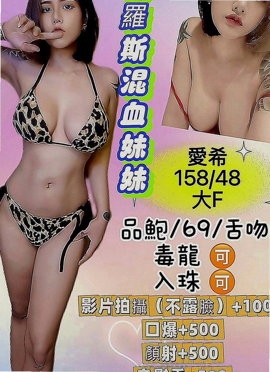 雲林外叫小姐：舒小潔 |銀行會計|169cm|47kg|C罩杯|18歲|外貌客評：超級大滿足哦 超級美的大姐姐，非常美艷 非常有氣質。身材很性感，皮膚又超級滑。