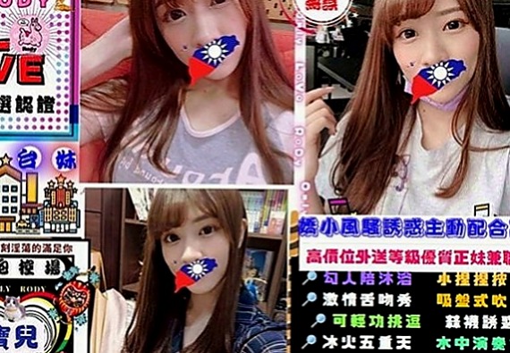 下營找茶：溫馨 |淫蕩大奶妹妹|164cm|43kg|C罩杯|19歲|妹妹有雙F級大波波 邊聽著輕柔的音樂邊   而且不趕時間 一切都慢慢來~真的是放鬆