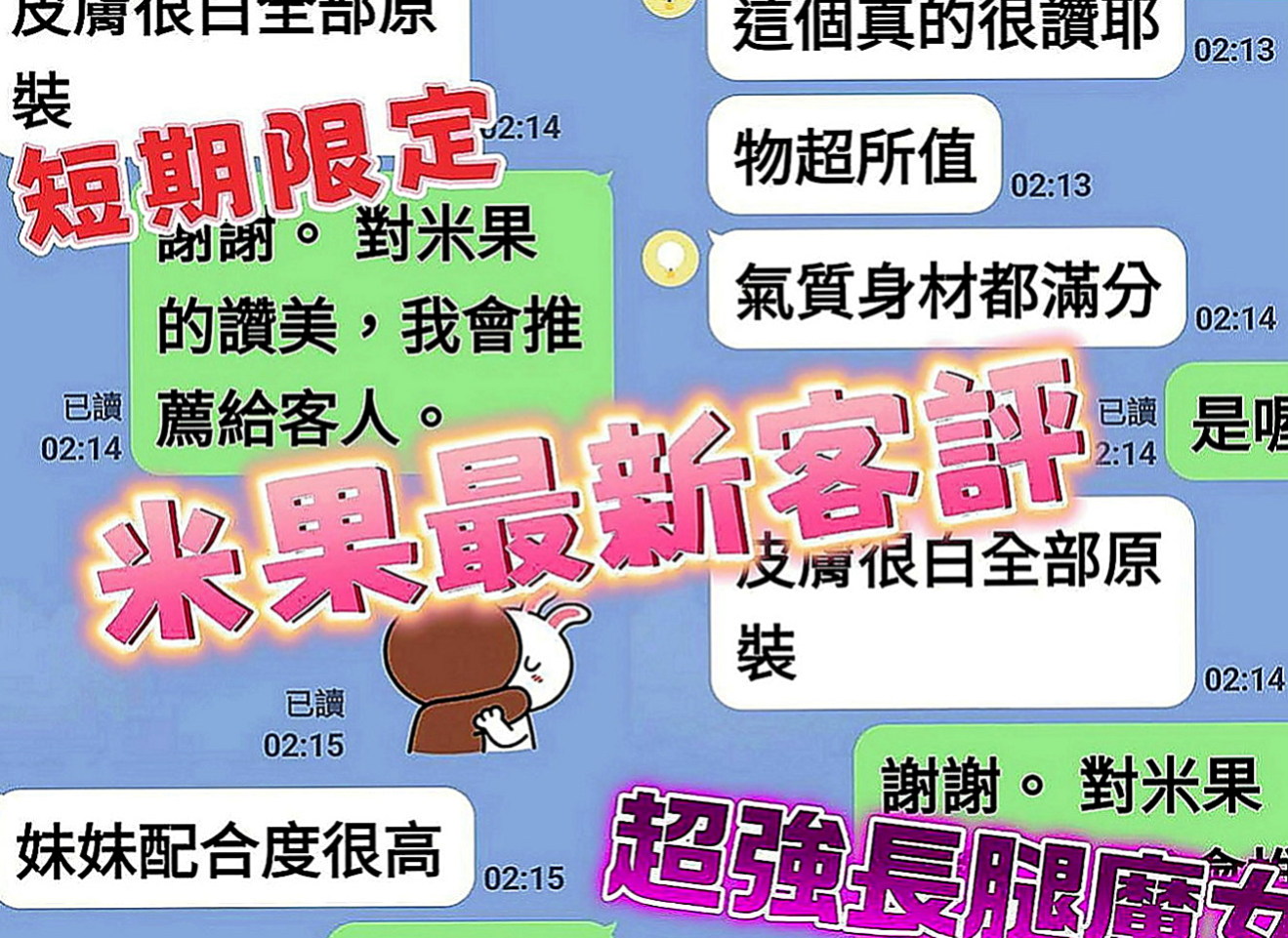 清水外出：大奶 |清純小美女|165cm|53kg|E罩杯|20歲|瘦的 小腹平坦腰細 屁股很翹 態度好 健談 幼齒大奶可愛正妹，童顏巨乳唷~是你的菜嗎？