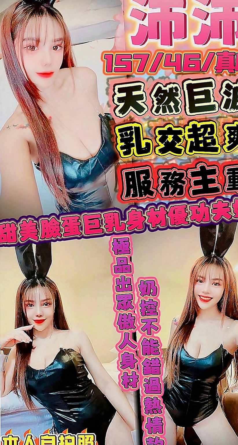 台北外送茶|外送茶莊：彥妮 |瑜珈老師|165cm|43kg|D罩杯|20歲|活潑可愛 大臉妹 臉型是一個愛心型的喔皮膚超級好 白白嫩嫩的很會保養有一雙大大的眼睛很會放電喔