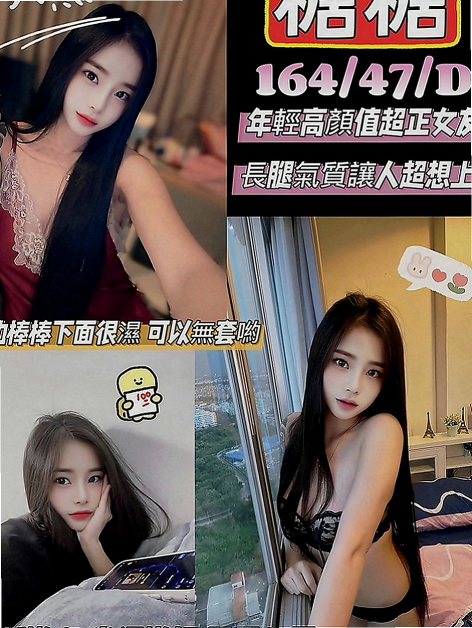 嘉義外約茶|外送服務：芳妮 |在校學妹|163cm|44kg|E罩杯|20歲|想嘗試的地點：沙發 浴缸 桌子 地下室   保證人見人愛 花見花開 你看到都會硬的