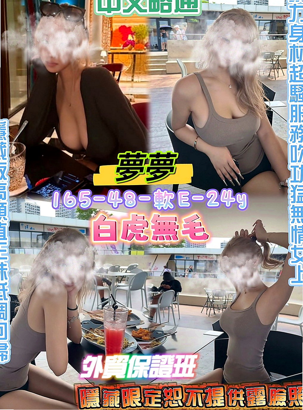 豐原全套服務：雅希 |援交妹|169cm|46kg|D罩杯|20歲|她喜歡穿情趣絲襪 慾望很大 上班的時候經常都是穿的丁字褲 豐滿的胸部穿襯衫