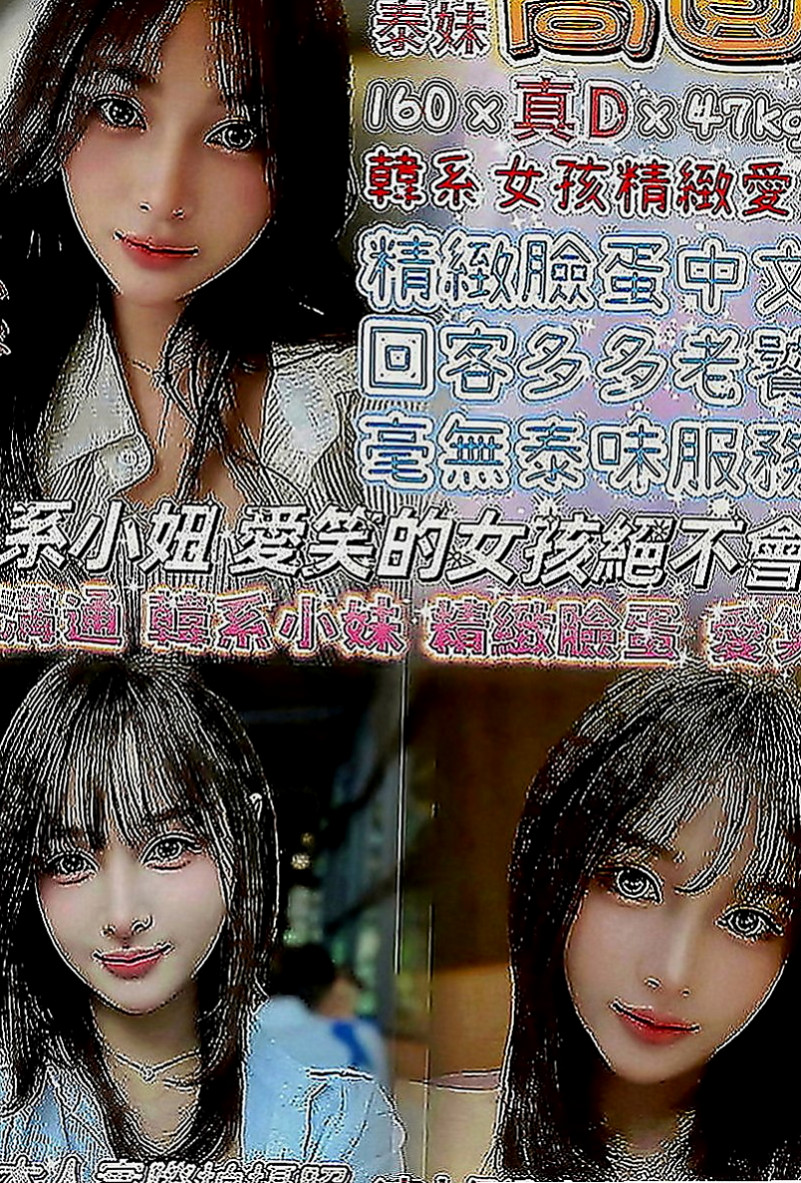 鼓山外送茶坊：兔兔 |新妹試車|164cm|43kg|C罩杯|18歲|下海想找有緣人 體驗男女魚水之歡  但是很健談配合度高 妹妹說可以給摸