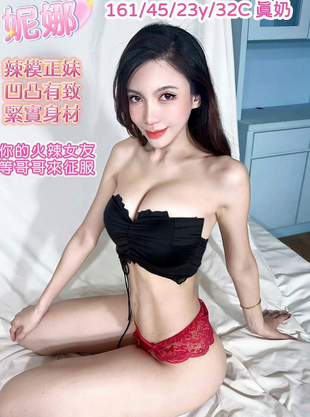 汐止叫茶：小麥 |銀行特助|164cm|53kg|E罩杯|19歲|介紹：高挑 氣質秘書 身材均稱 乳頭粉   清新小正妹 假期從韓國留學剛回來沒多久