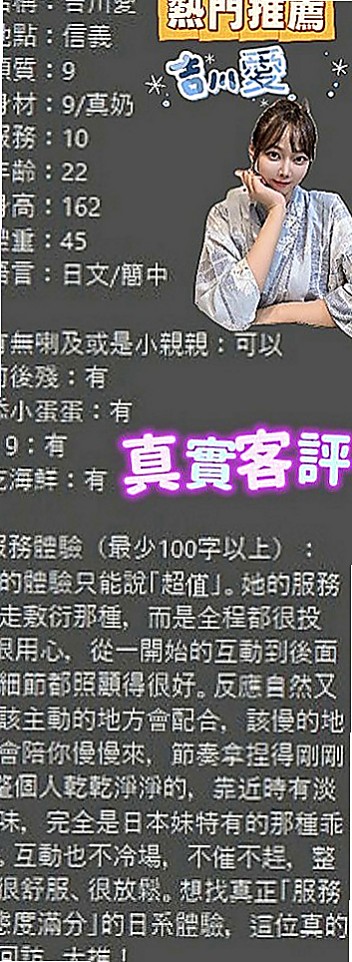 神岡外約按摩：亞妃 |電影檢票員|170cm|53kg|D罩杯|19歲|下面很緊 看著她就像未成年一樣 讓你超級興奮 眼睛大大無辜~ 看著她就像狠狠的蹂躪她