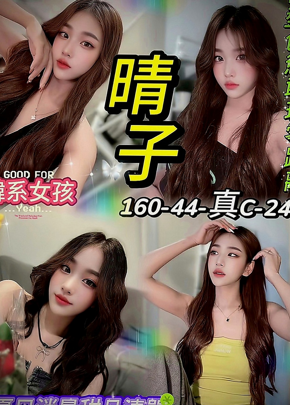 南港外約：如萍 |禮聘1線小模|168cm|54kg|E罩杯|19歲|皮膚白皙性格活潑開朗好動 聲音甜美 超級饑渴很敏感 可舔胸部