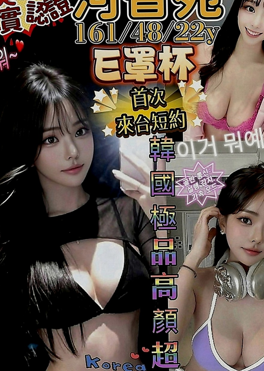 五股叫小姐：小溪 |留學生|167cm|42kg|D罩杯|18歲|脫完衣服還趴在窗戶邊把屁股翹起來讓我從後面抱住她 lg 她的嘴唇舌頭