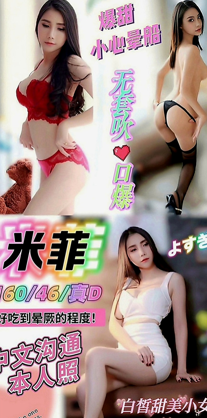 玉井找小姐：悠然 |人妻|167cm|55kg|E罩杯|18歲|因為跟我們在一起時偶爾會聽到一些少兒不宜的xd 特別適合 外貌協會 喜歡美腿 大長腿 細腰的大大
