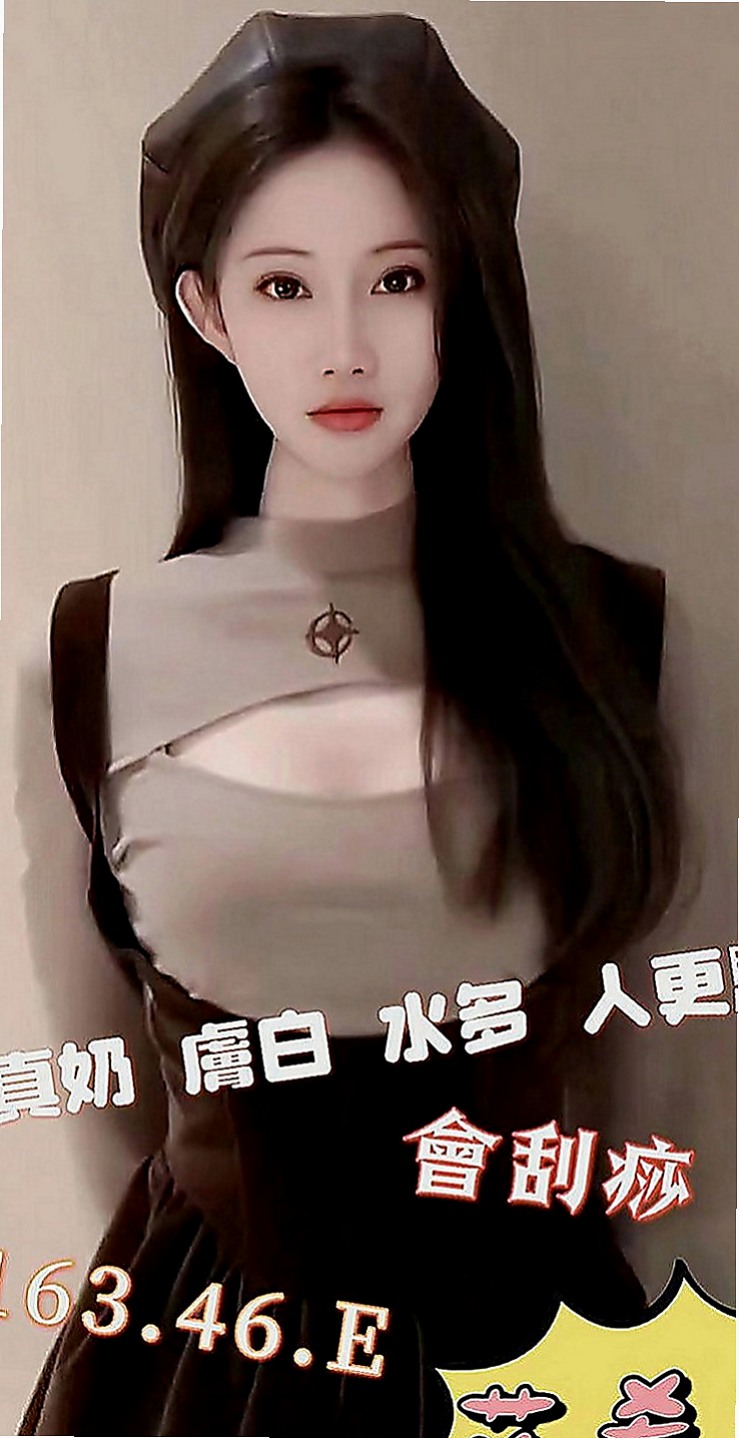 平溪外出：兒心 |銀行專櫃|169cm|45kg|C罩杯|22歲|鄰家女孩的青澀身材線條很好看