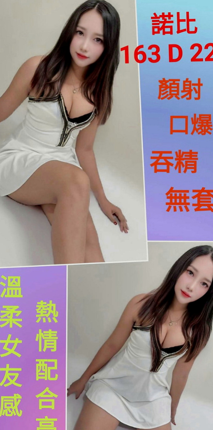 雲林外送茶|小姐外出：雪儿 |淫欲女王|169cm|48kg|D罩杯|24歲|射完之後還會幫你吸唷 服務真的很讚，    會不段的挑逗你 喜歡在房間的各個角落