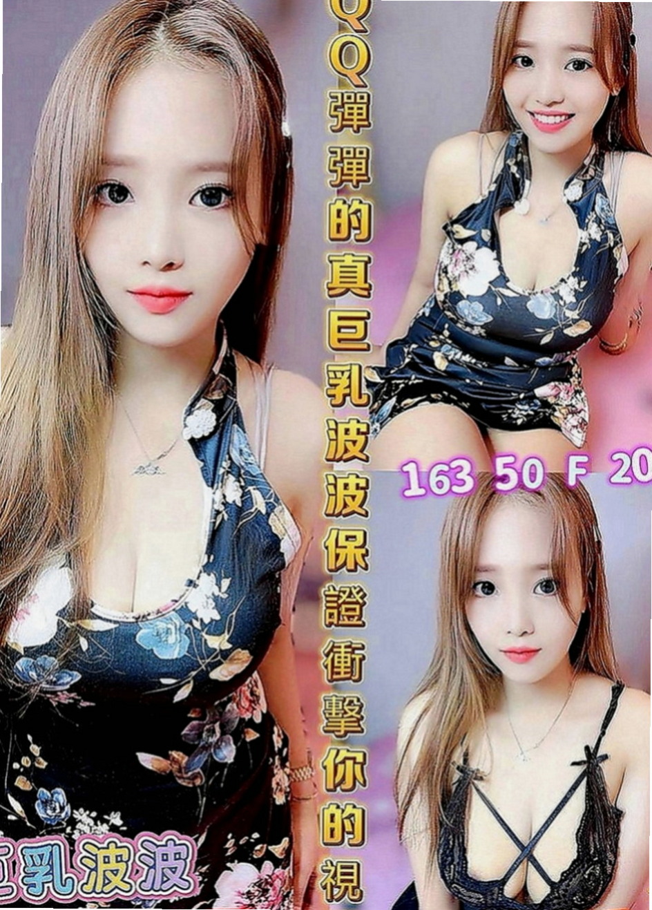 楠梓叫茶：佳婉 |富邦正妹|169cm|44kg|D罩杯|20歲|性感美艷 氣質出眾 身材素質一級棒  趁著老公出差一個月 偷偷跑出來兼職