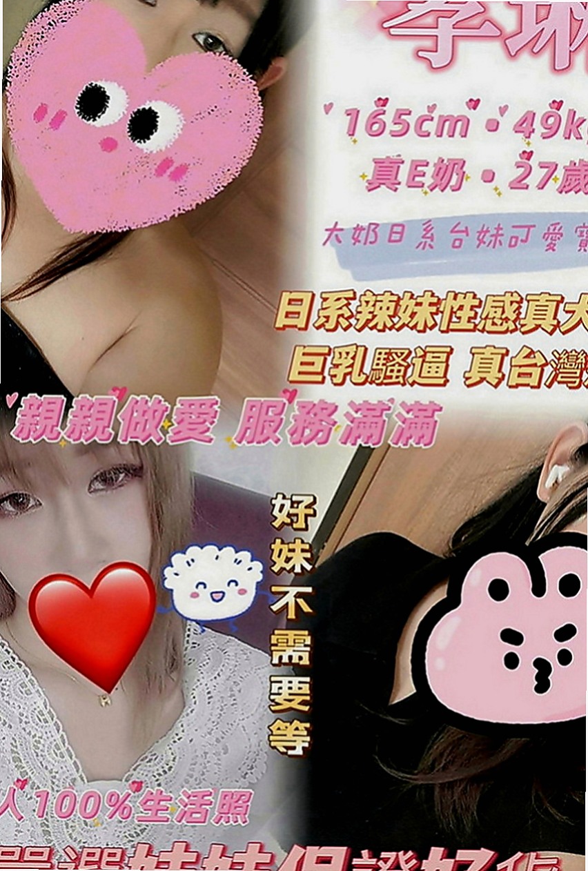 石岡全套服務：蒂娜 |私人小護士|170cm|45kg|C罩杯|21歲|共浴 變裝 夾腿 舔全身 69式   超熱情 主動 時間長可玩變裝秀