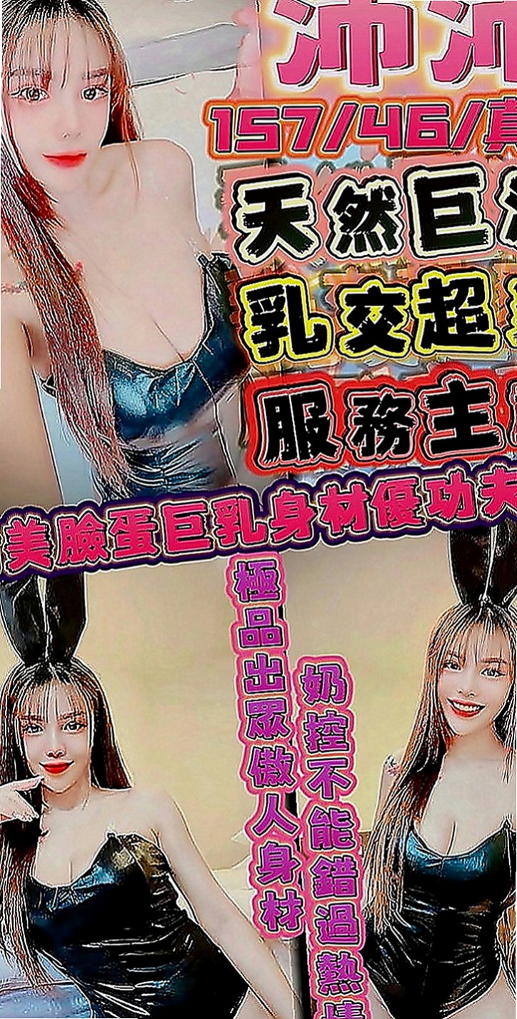 台北外送茶|外送茶莊：彥妮 |瑜珈老師|165cm|43kg|D罩杯|20歲|活潑可愛 大臉妹 臉型是一個愛心型的喔皮膚超級好 白白嫩嫩的很會保養有一雙大大的眼睛很會放電喔