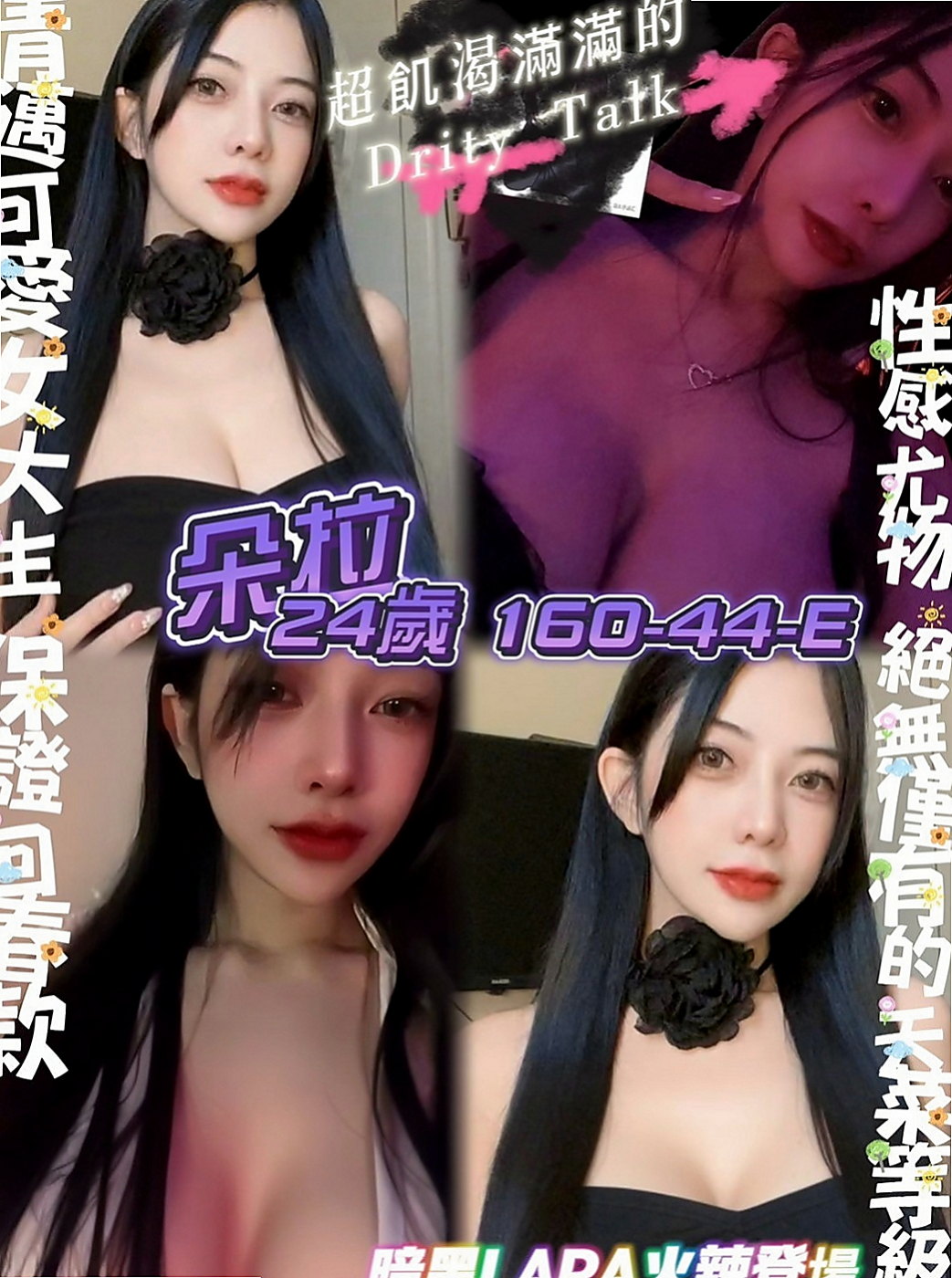 大園伴遊：欣晨 |服飾店小妹|166cm|53kg|E罩杯|20歲|3Q新朋友信任直接安排無照口碑妹！  19歲 C奶 手感很棒還蠻軟der