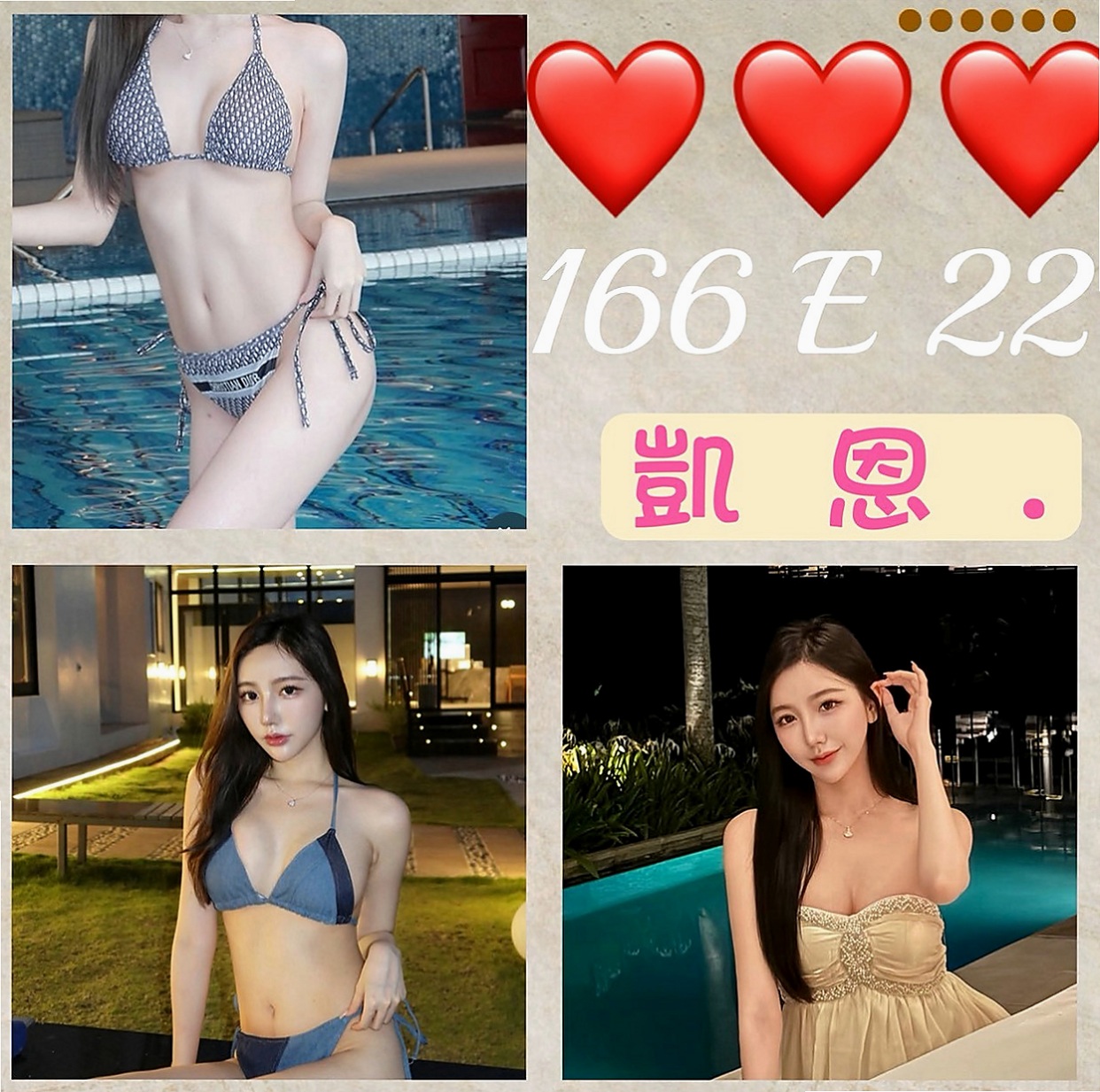 高雄外約茶|全套服務：萱菱 |淡江正妹|169cm|46kg|D罩杯|19歲|所以約她的小哥哥感覺不錯的，可以私下聯絡，會不會品茶品到一個女友回家，