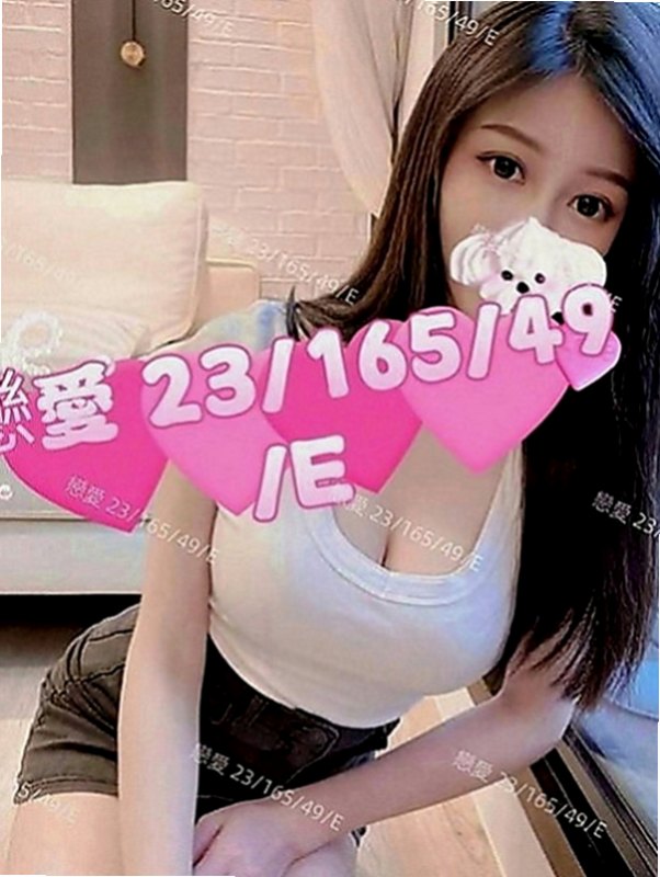 台中外叫：涵韵 |氣質小模|167cm|55kg|E罩杯|21歲|下面很緊實 玩起來超爽的 高潮的時候會緊緊的夾住你