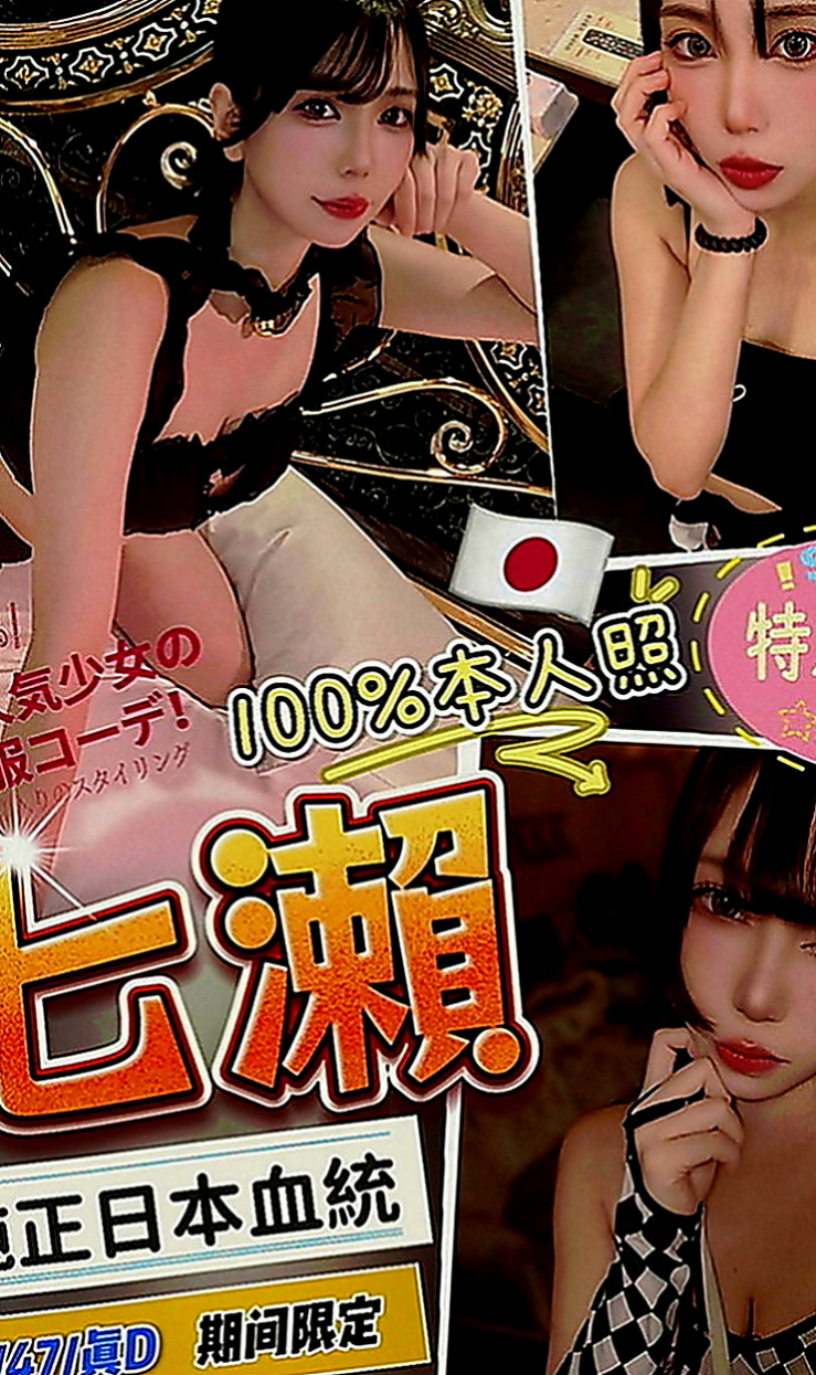 大里按摩全套：小窩 |嫩妹小公主|163cm|43kg|E罩杯|21歲|很會吹服務熱情 69.舔咪咪.無套吹.女上男下 舔蛋 後背式等各自姿勢都一一配合
